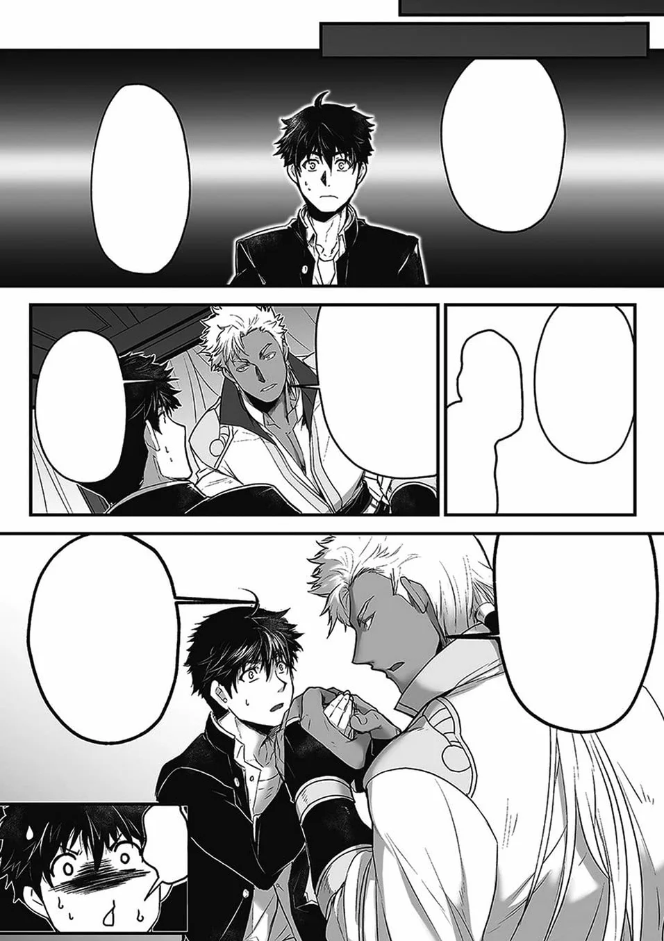 The Titan's Bride Vol. 1