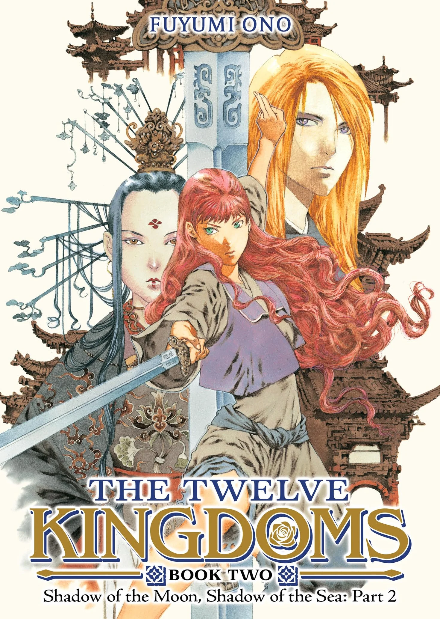 The Twelve Kingdoms Book 2 - Shadow of the Moon, Shadow of the Sea: Part 2 (Novel)