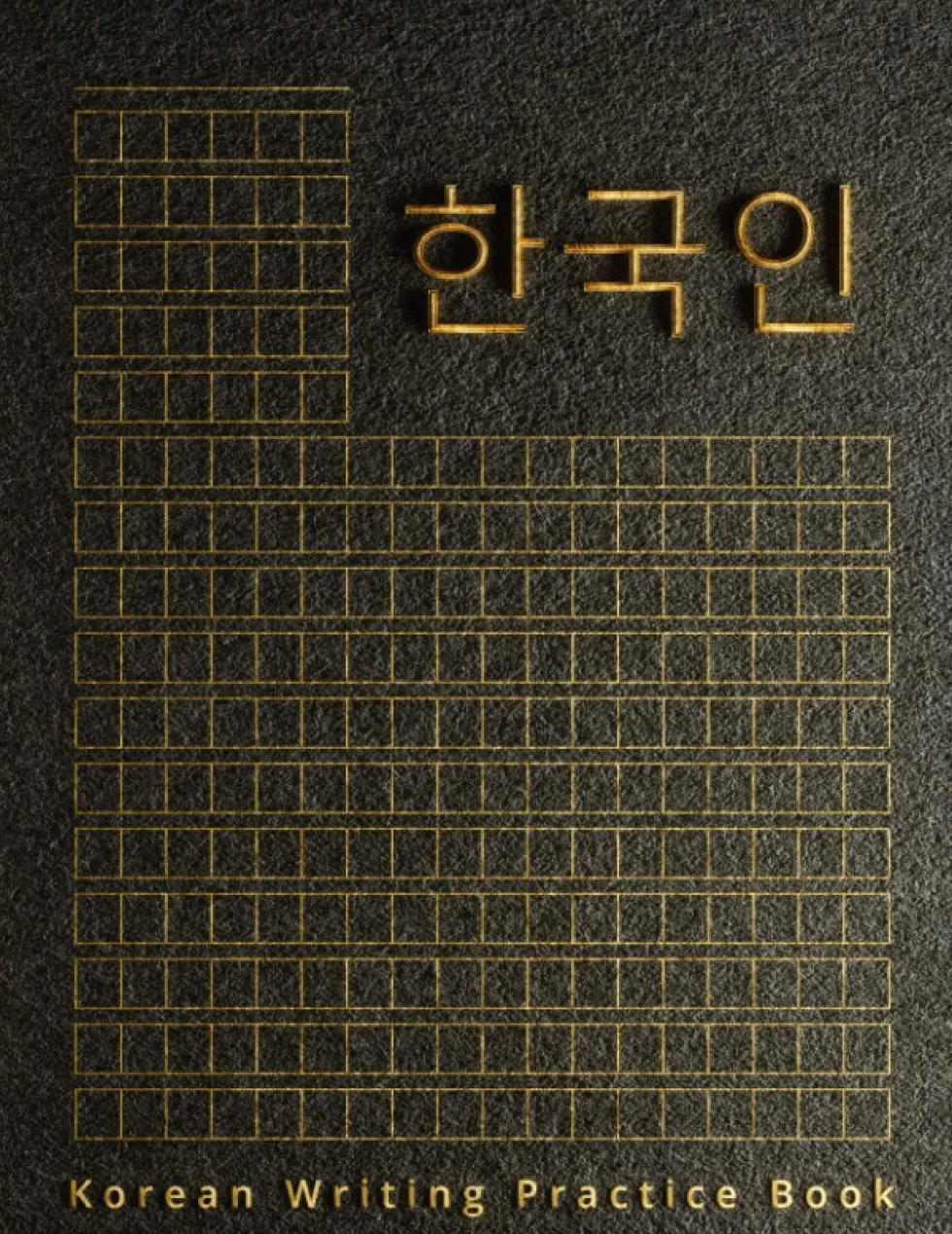 Korean Writing Practice NoteBook: Korean Workbook | Hangul Manuscript Paper Notebook | Practice paper for Korea Language Learning with Grid
