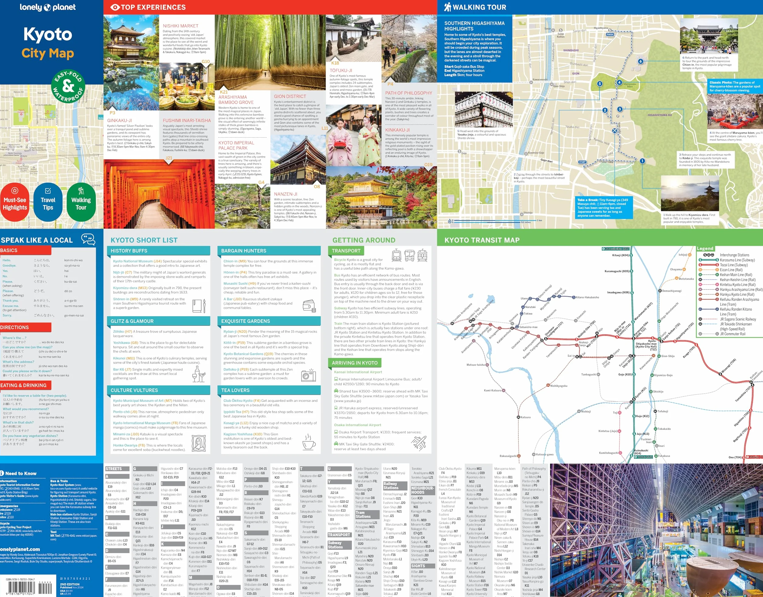 Kyoto City Map 2ed -anglais-: Durable, Waterproof, Easy-Fold Planning Map with Attractions & Walking Tours