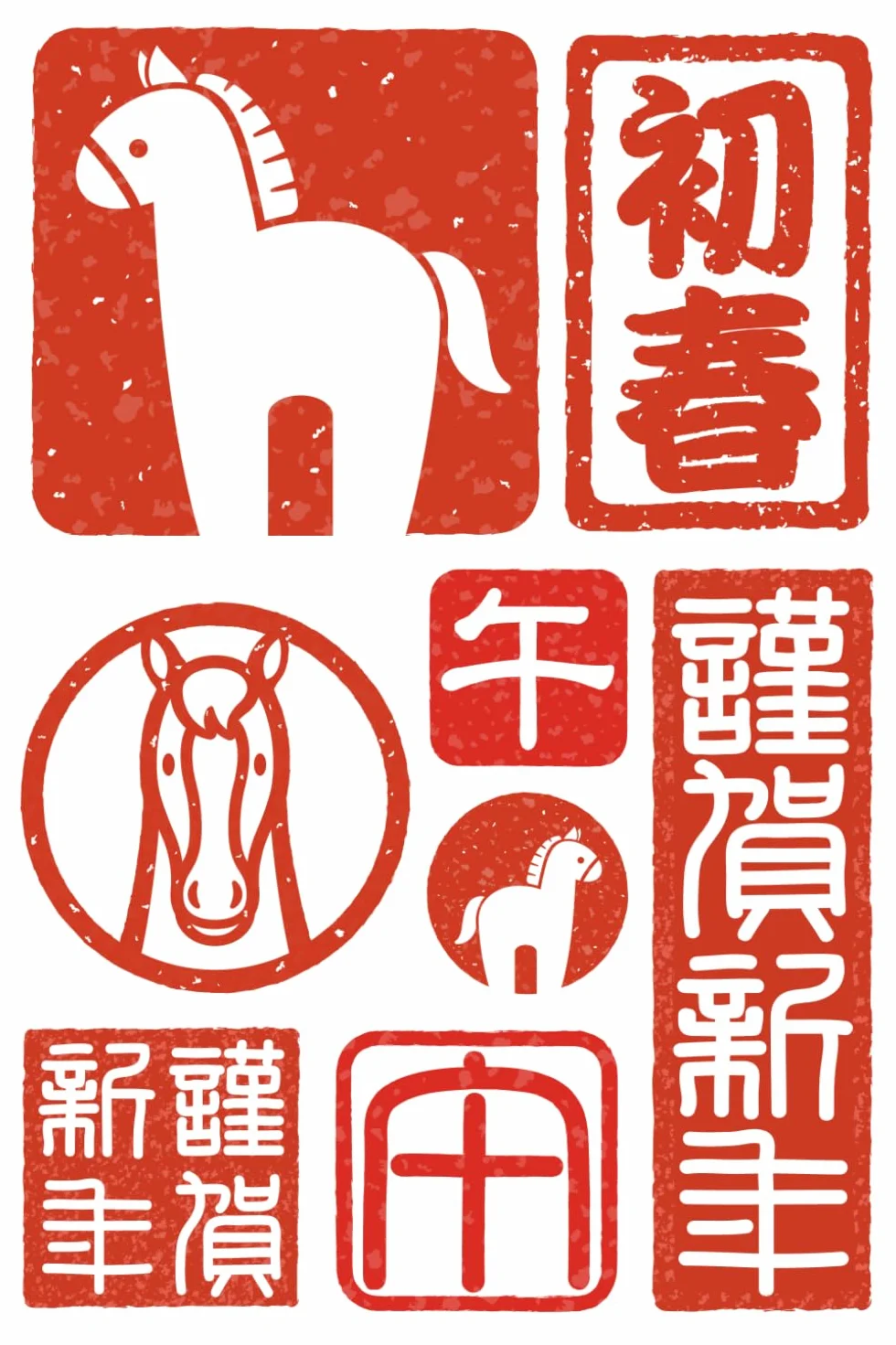 Japan Year Of The Horse Eki Stamp Collecting Book: Travel Journal for Train Station Stamp Collectors | Japan Railway Stamp Notebook