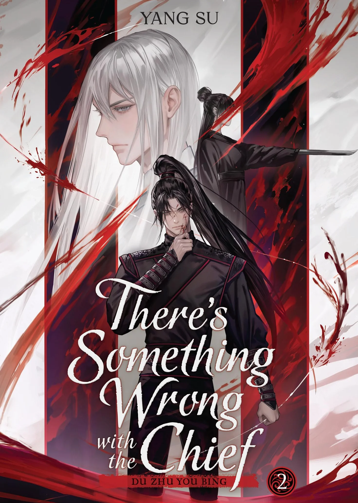 There's Something Wrong with the Chief: Du Zhu You Bing (Novel) Vol. 2