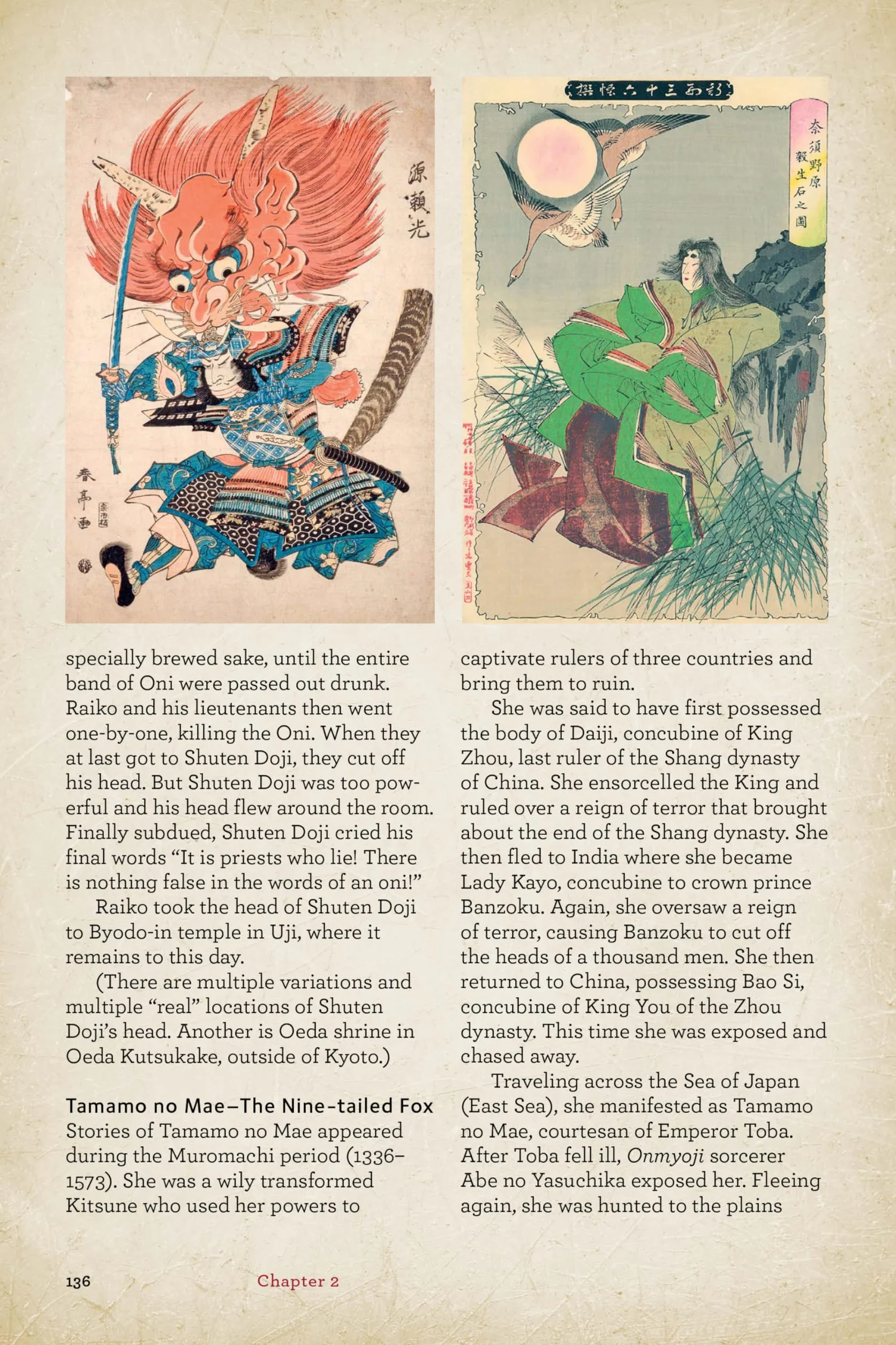 The Ultimate Guide to Japanese Yokai /anglais: Ghosts, Demons, Monsters and Other Mythical Creatures from Japan (with Over 250 Images)