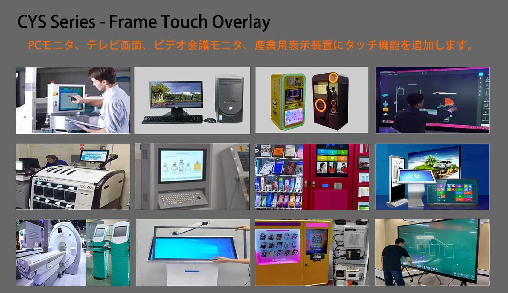 139cm (55") Multi-touch ramka na podczerwień, nakładka na ekran dotykowy