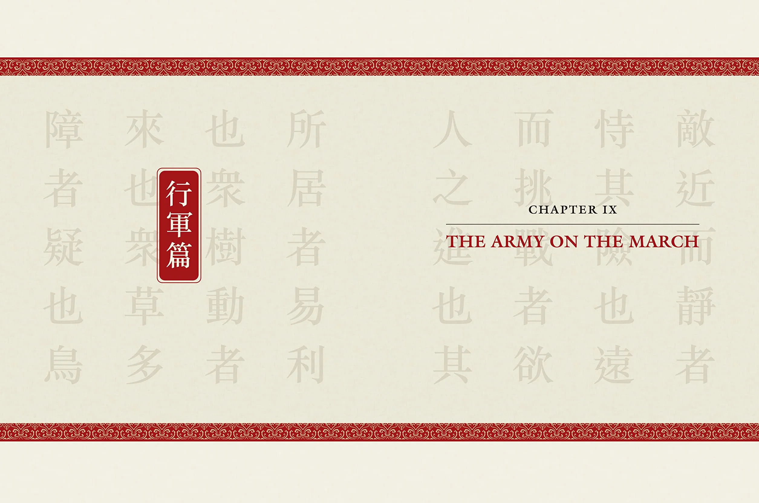 Sun Tzu The Art of war /anglais