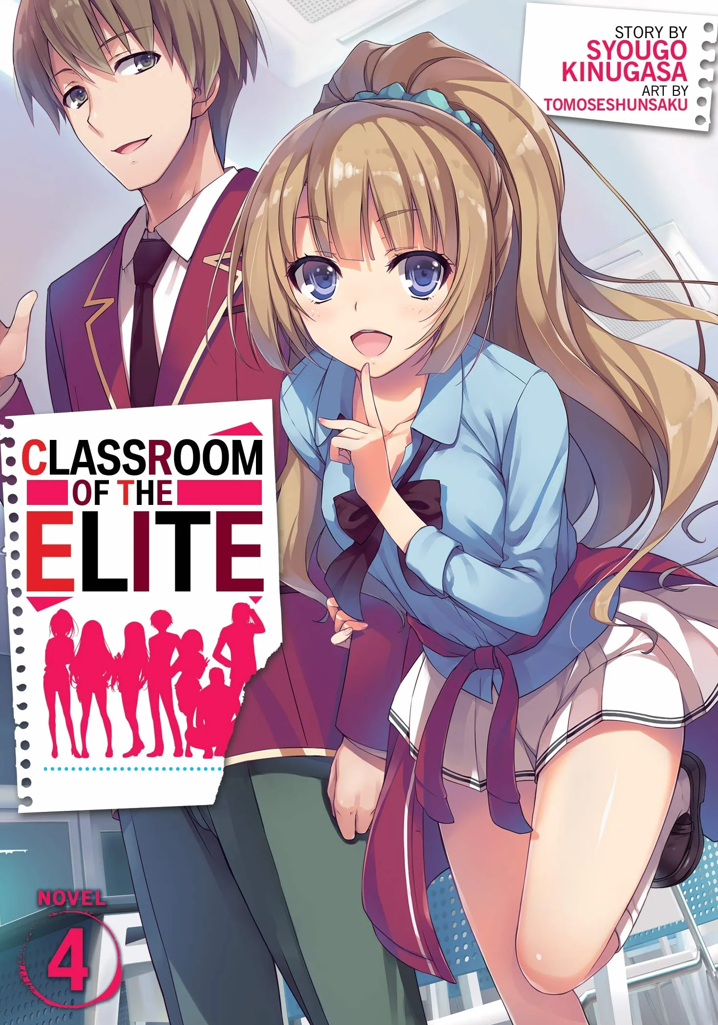Classroom of the Elite (Light Novel) Vol. 4