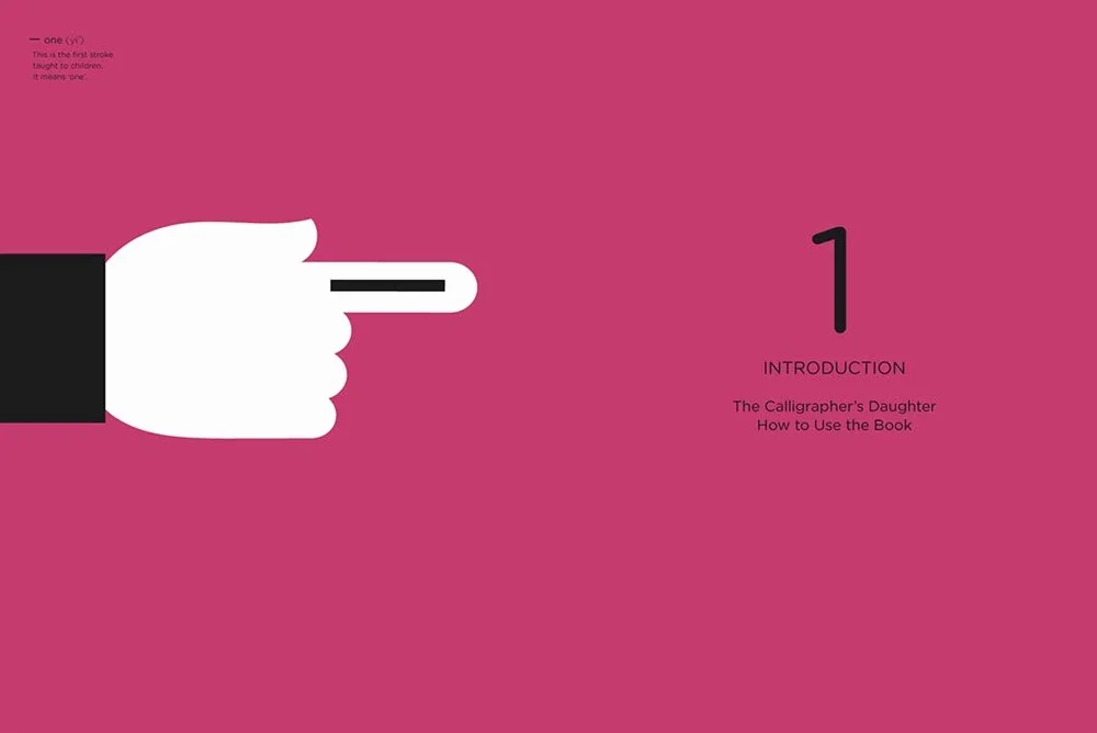 Chineasy: The New Way to Read Chinese