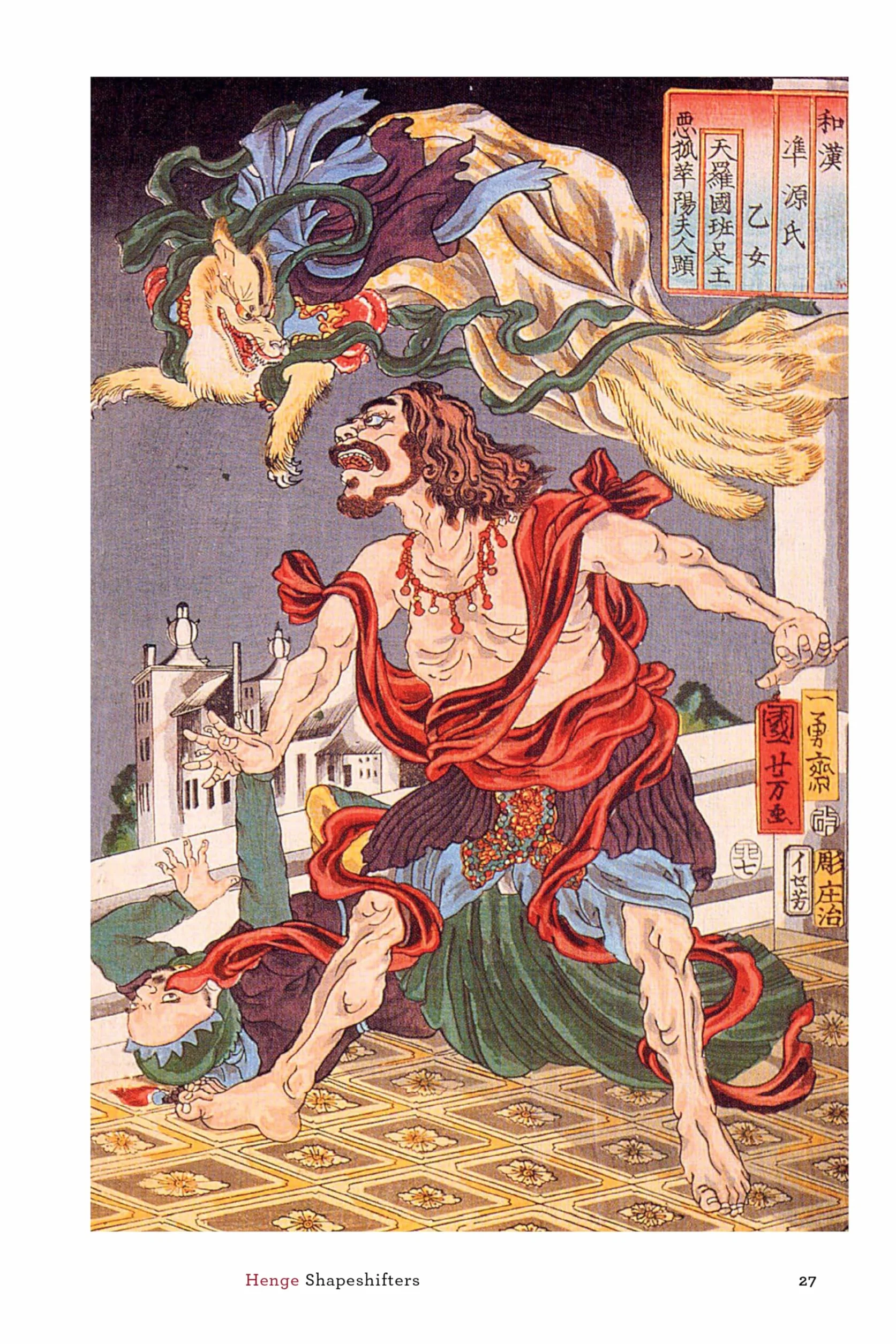 The Ultimate Guide to Japanese Yokai /anglais: Ghosts, Demons, Monsters and Other Mythical Creatures from Japan (with Over 250 Images)